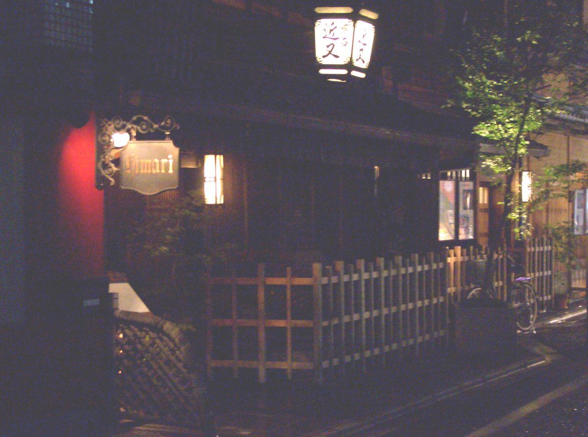 Kyoto Now Has Six Restaurants With Three Michelin Stars